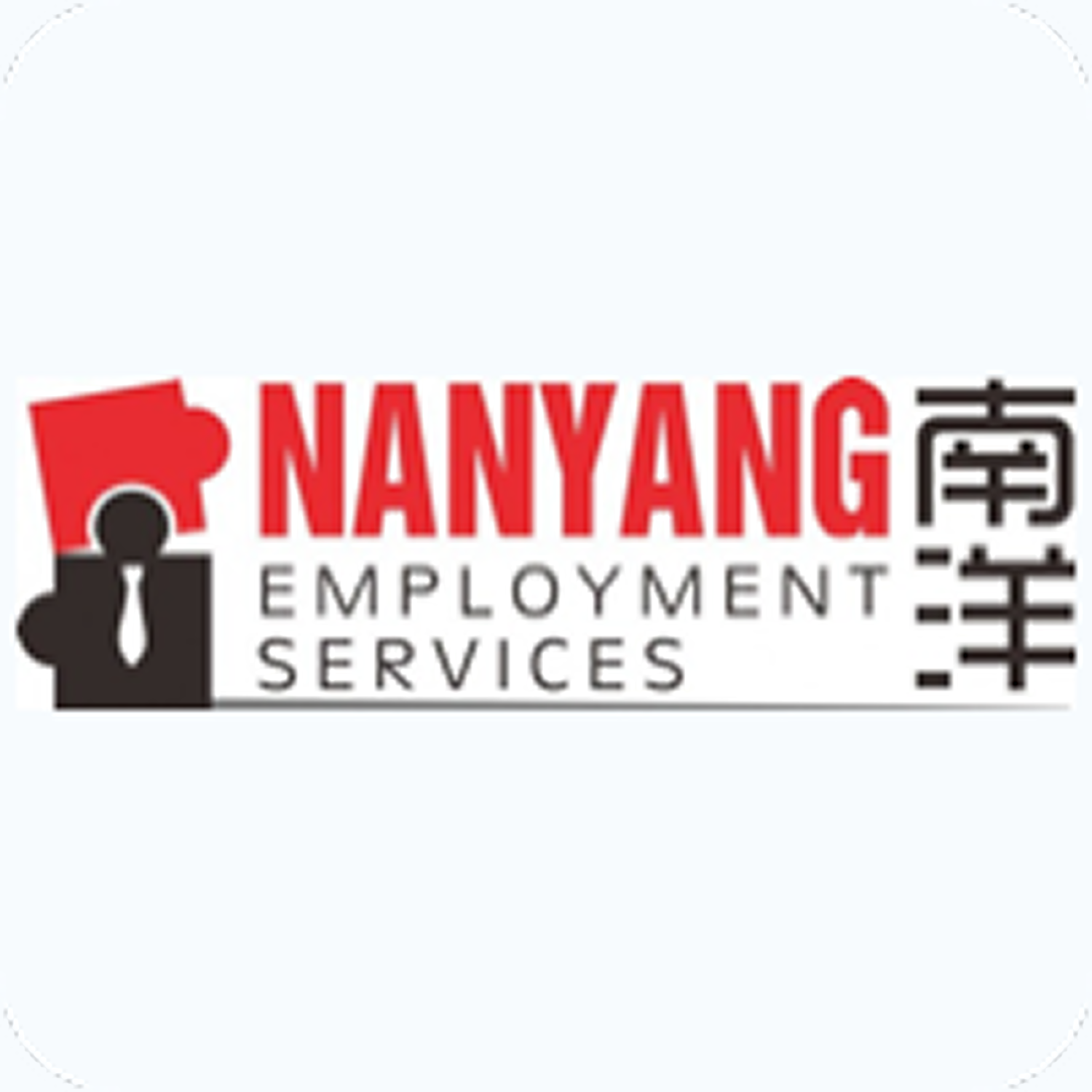 Nanyang Employment